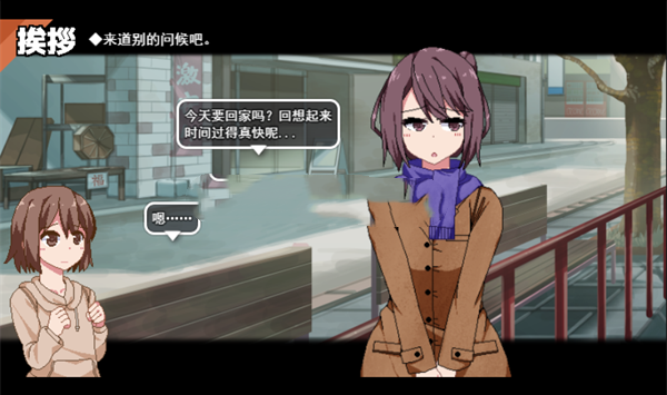 游戏画面4